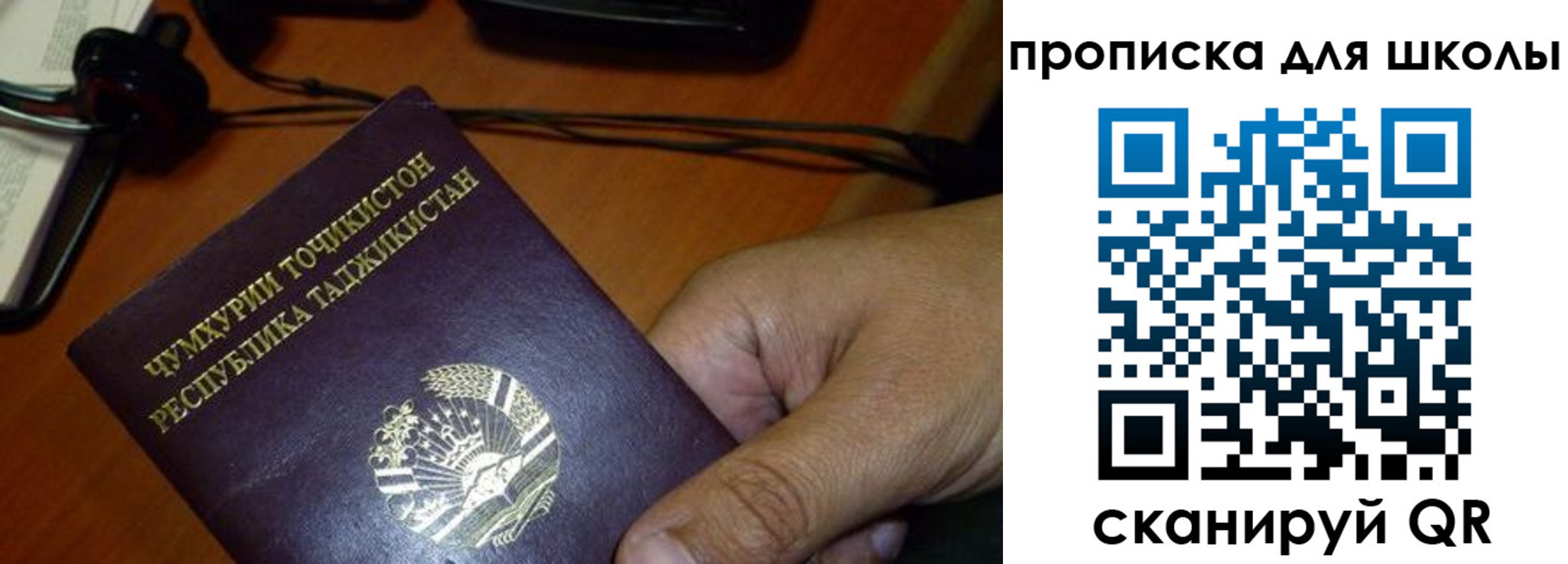 прописка штамп в Мегионе