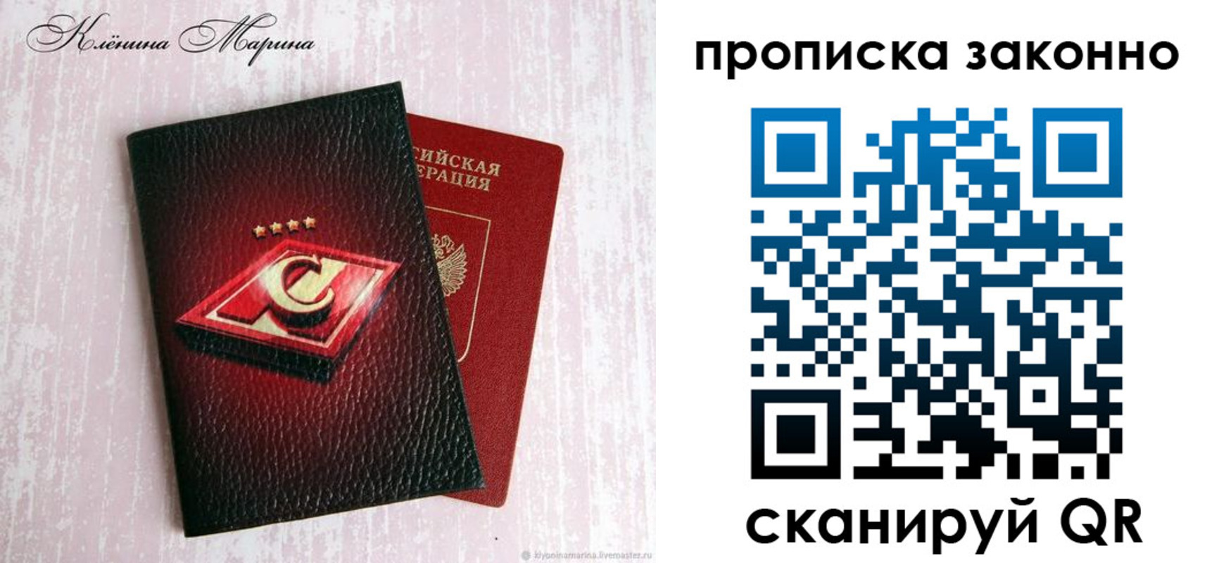 пропишу в квартире в Мегионе