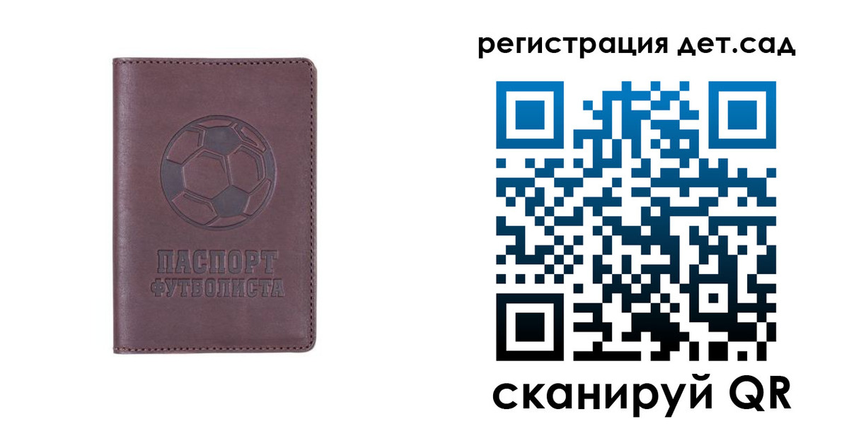 прописка 2025 в Мегионе