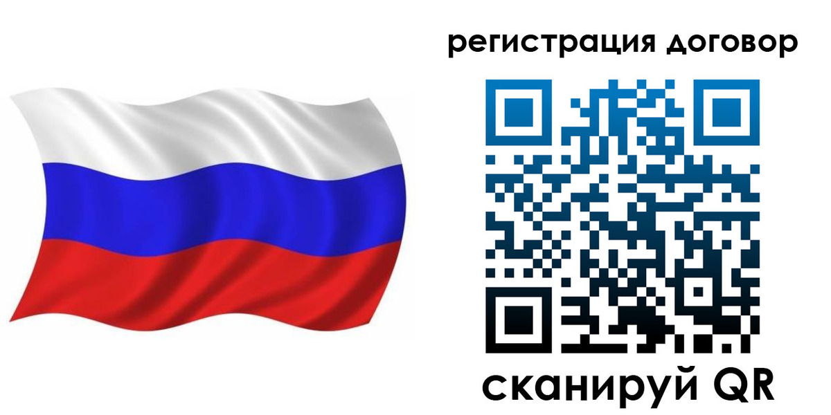 временная регистрация надежно в Мегионе
