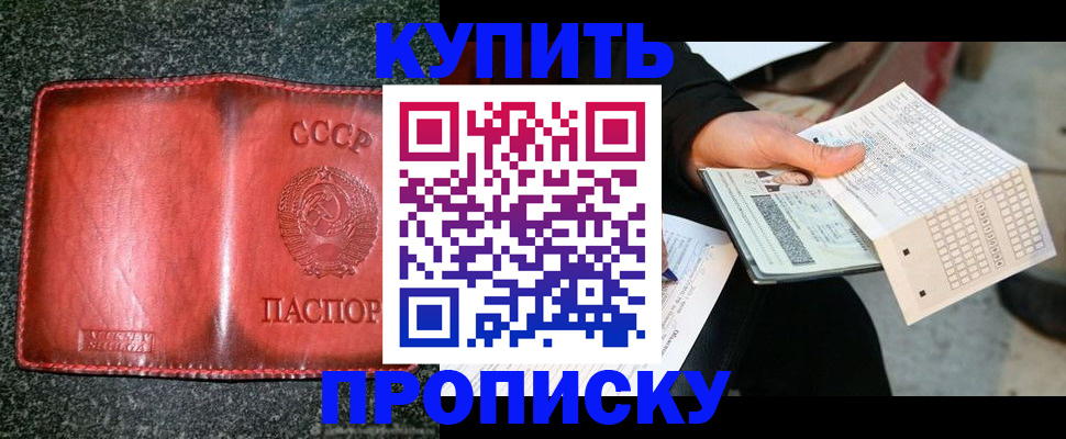 временная регистрация адрес в Мегионе