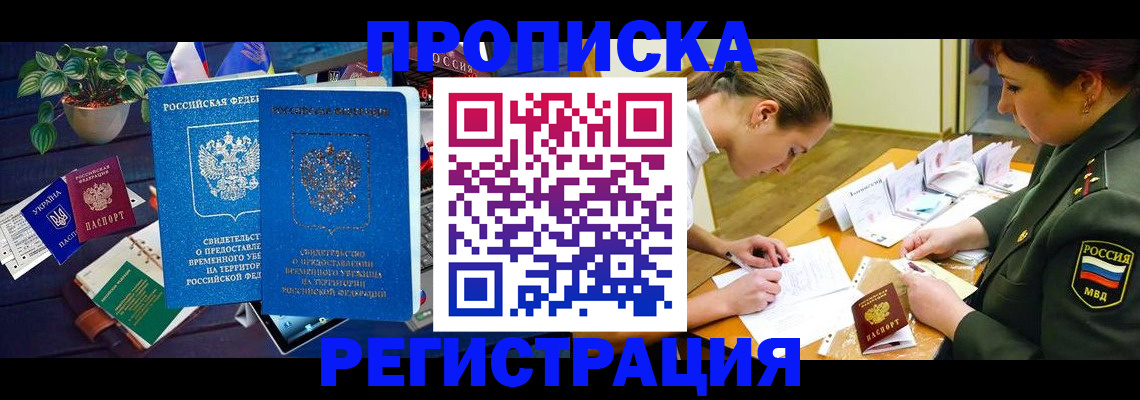 найти адрес прописки в Мегионе