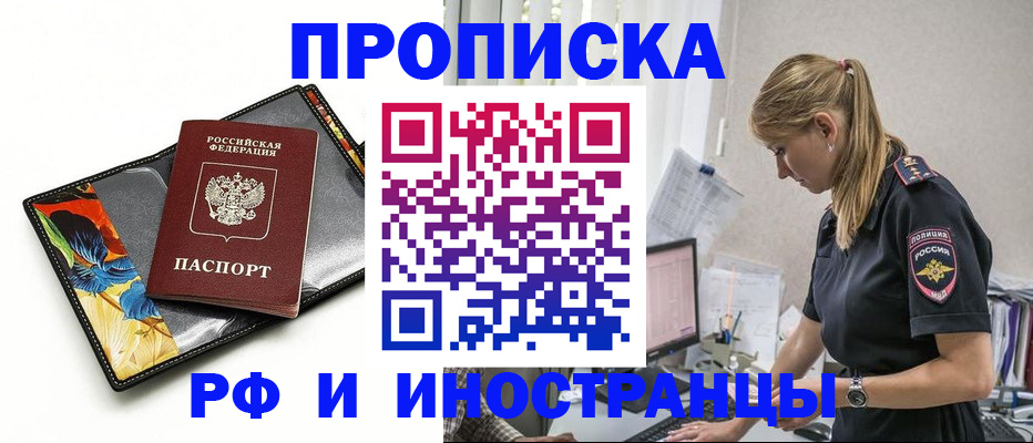 найти адрес прописки в Мегионе