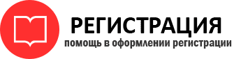 прописка в Мегионе id568237